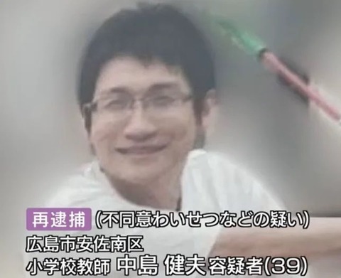 【画像】小学生34人とハメ撮りした小学校教諭(39)さんの顔www