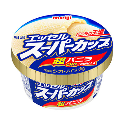 【画像】娘「パパのアイス小さくない？」彡(^)(^)「ええんやで。大きいの食べな」
