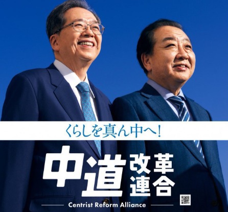 【悲報】参政党・国民民主党、逝くwww→自民党幹事長「比例代表だけで45減でいく」