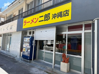 【悲報】ラーメン二郎さん、ヴィーガンカフェの目の前に店を開いて大炎上www