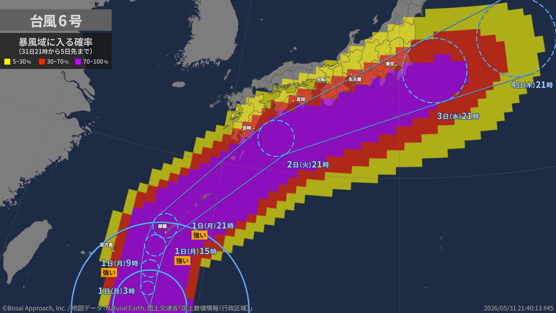 【画像】台風6号、ヤバいwww