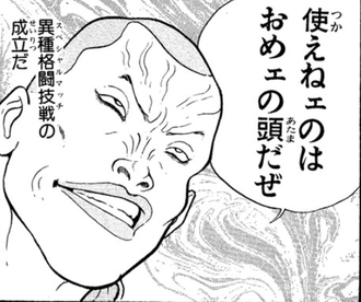 【刃牙】末堂って強いのか弱いのかイマイチよくわかんないよね