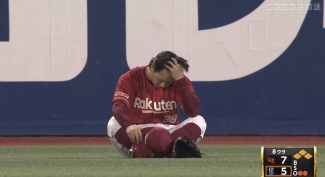 【悲報】楽天の外野手、守備中の投手交代時にあぐらかいてダルそうに座って大問題に発展