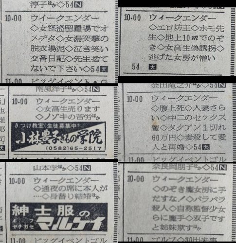 【衝撃】ガンダムさんを苦しめた視聴率20%超えの強力な裏番組www