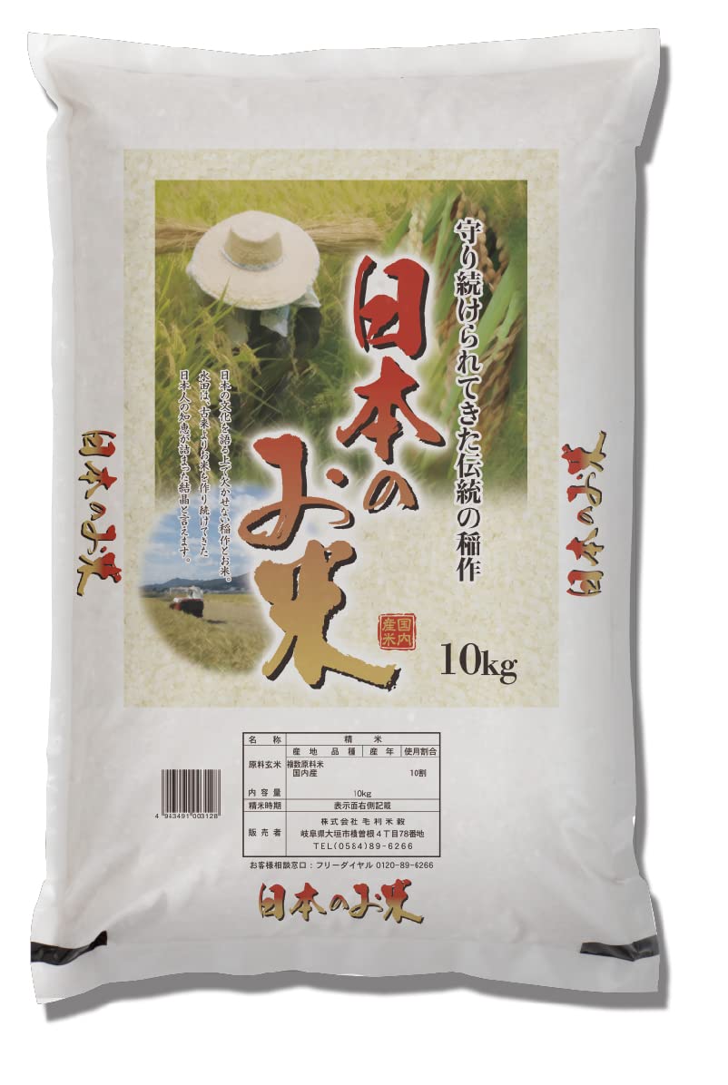 【生活】コメ余り懸念で安売り急増