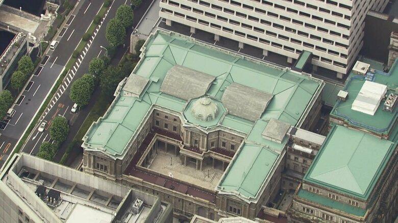 日本を代表する経済学者「日銀は利上げしなかった！俺の予想通りだ！！」→翌日