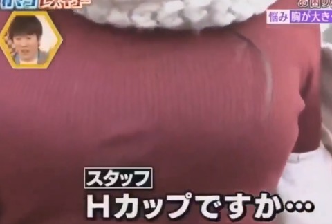 【朗報】スゲーおっぱいマンさん、発見されるwww