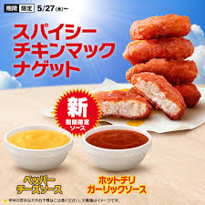 マドナドの新作ソースうますぎくそワロタ