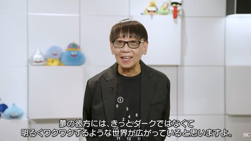 つか堀井雄二は何も作業やってないだろこれ・・・