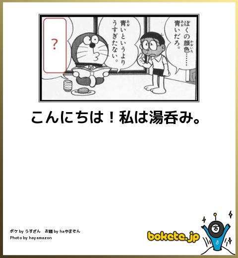 【画像】お前らの“最終兵器”貼ってけwww