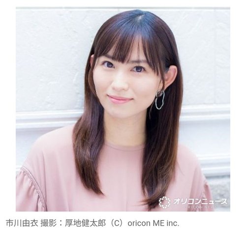 【画像】40歳・市川由衣さん、15歳から所属の事務所を退所してしまう