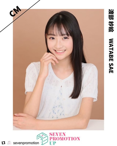 【画像あり】最近のJS顔が完成されすぎやろ…