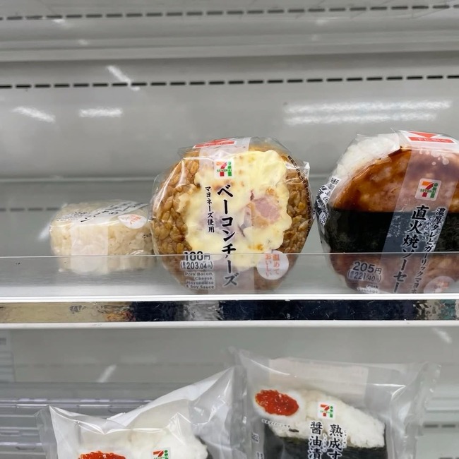 【画像】セブンイレブン、「188円を100円に見せる」神業披露www