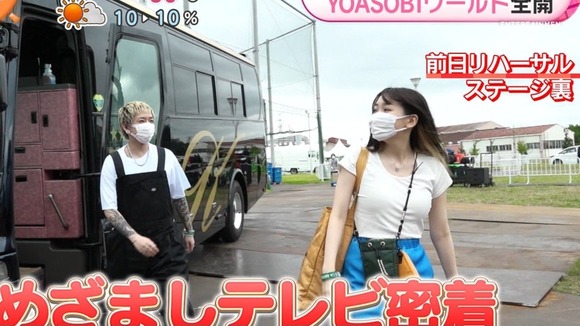 【画像】幾田りら(25)、朝からお胸アピールあたシコで僕のちん◯がめざましTVwww