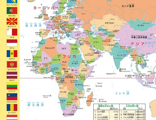 【悲報】日本以外でこの国に生まれたら勝ち組！って国