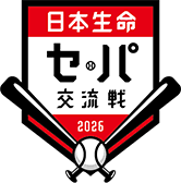交流戦優勝チーム、SB西武ハム巨人の4チームに絞られそう