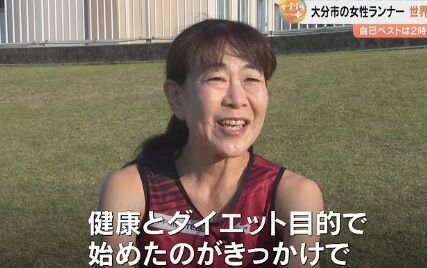 【衝撃】44歳女性「ちょっとランニングでも始めてみようかしら…」←10年後www