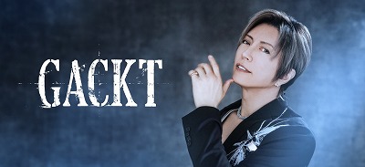 【悲報】GACKT「ベトナムで日本で働きたいかと聞くと『別に』と言われた、大丈夫か日本！？」