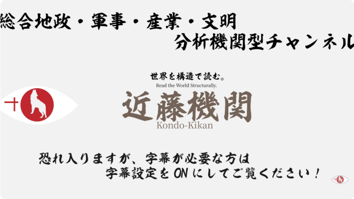 中国が台湾侵攻できない理由とは！
