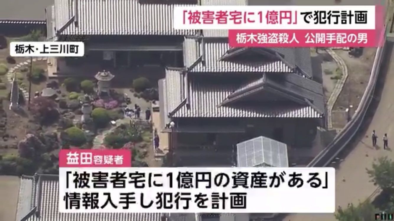 全国の億り人ユーチューバー、震えるwww