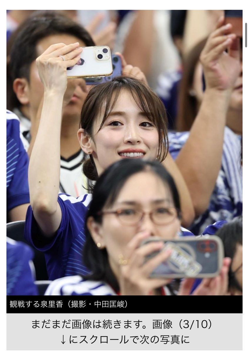 なんか幸薄そうな美人さん、日本戦を現地観戦www
