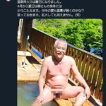 【画像】ゲイのジジイ、エ口すぎる