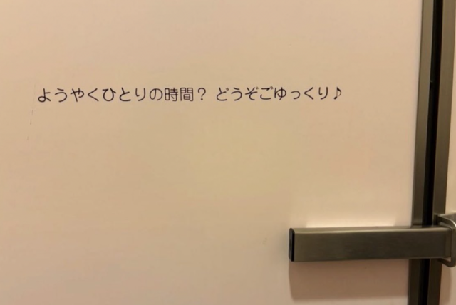 【行列の理由】フェミ「女性はトイレでスマホなんていじりませんw」→ Xママ「ｱﾝﾊﾟﾝﾏﾝﾐｭｰｼﾞｱﾑのトイレが優しさに溢れてたよ(パシャッ〓」