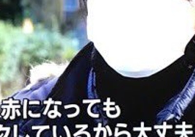 【画像】史上初の逆マスク美人、ついに現る！！！