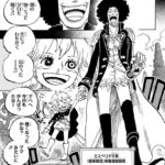 ワンピースさん、骨が20歳のときの回想する→27歳の回想する→27歳の骨が11歳のときの回想はじめる