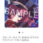 ワイ、ブルアカのマウスパッドを買う