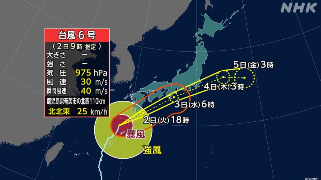 【朗報】台風6号さん、またも日本に特大プレゼントを用意www