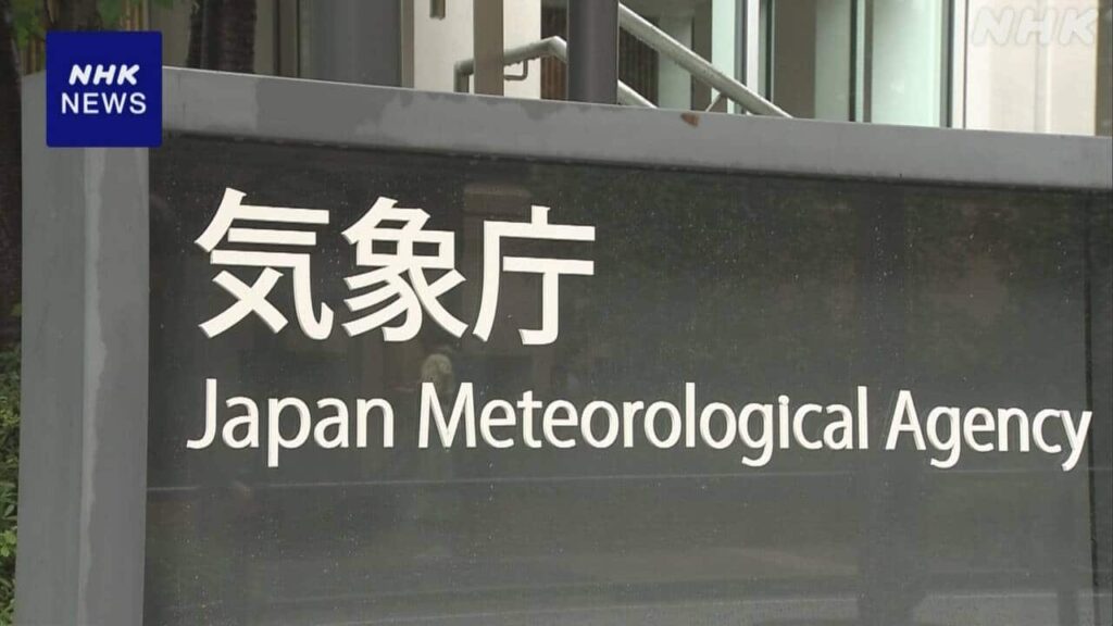 【速報】気象庁「線状降水帯情報？HP見て」 ← これ