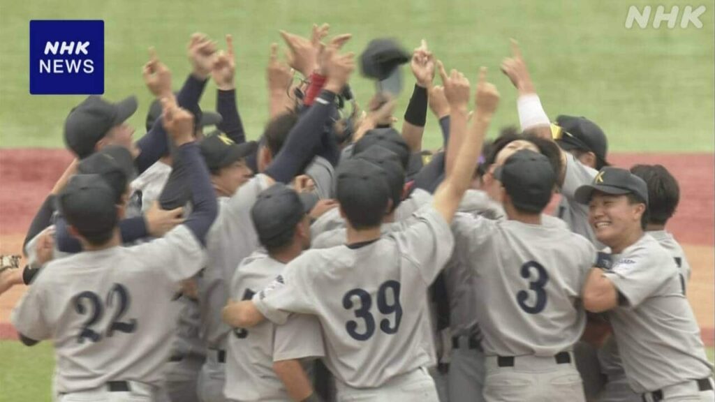【速報】関西大、慶応ぶっ倒して54年ぶり日本一wwwざまぁwww