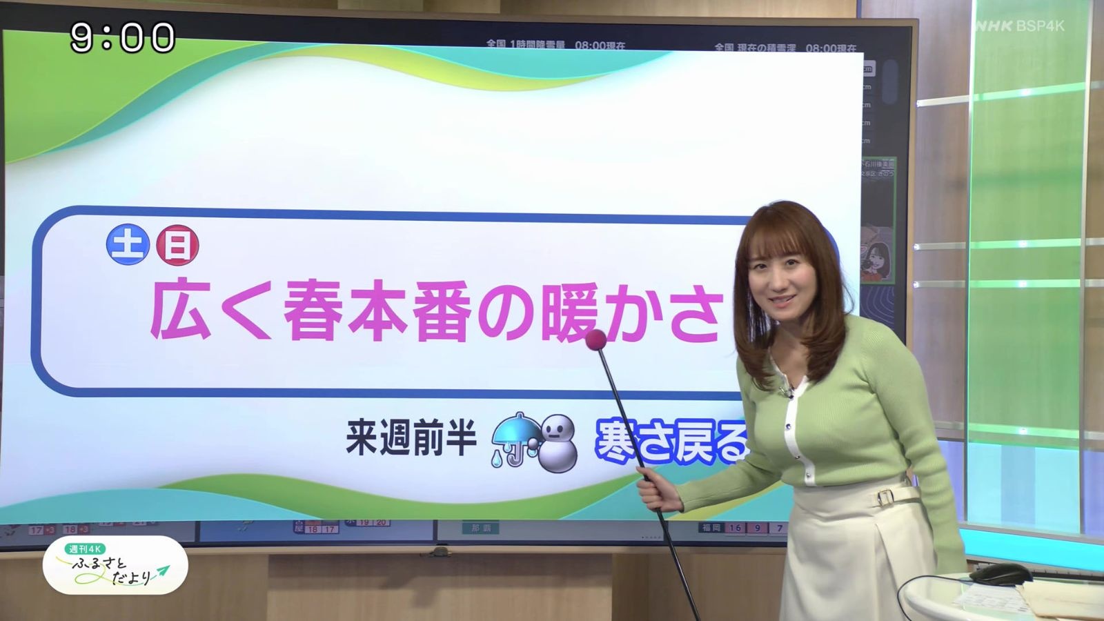 NHK巨乳お天気お姉さん(45)水着グラビアデビュー