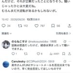 東浩紀「高市さんの中傷動画、怪しいと思って触れなかったら正解だったっぽい。騒いだ人は大変だね」
