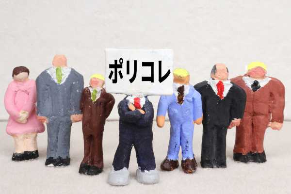 【急募】部落確定の名字教えろ
