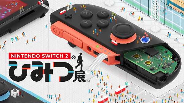 キングダムハーツ4のSwitch2同時発売に納得いかない人集まれ！