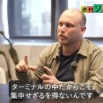 ClaudeCode開発者(ハ)、日本人向けの独占インタビューで「任天堂は時代遅れのハードウェア会社」と言ってしまうw w w w w w w w w w w w w w w w w