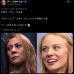 ゴッドオブウォー新作、主人公とモデルの比較がすごいと海外で話題に