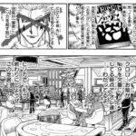 超ハンターハンター、フィンクス&ノブナガ&ポルナレフ死亡