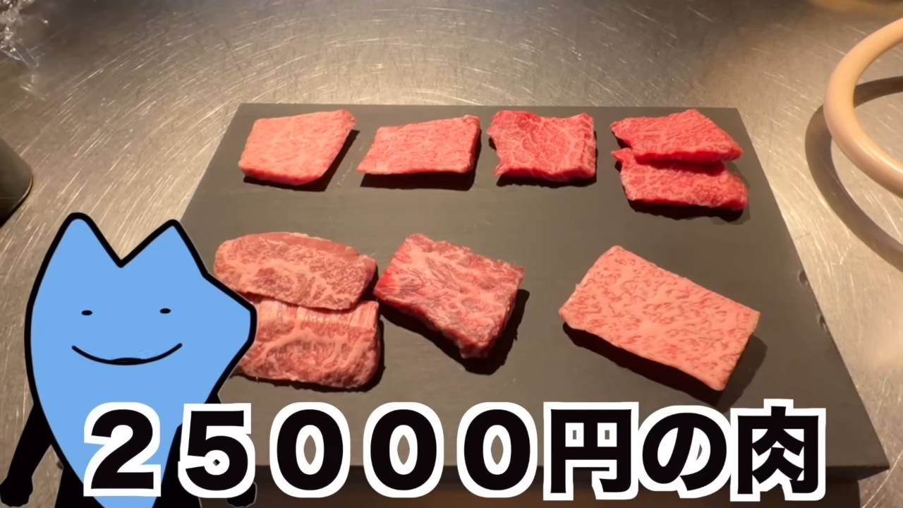 YouTuberびわ湖くん、ホリエモン関連の焼肉店を訪問 肉を焼くと歓声や拍手、しつこいチップの勧誘、客が2人なのに隣席で困惑