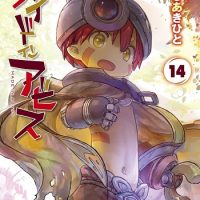【画像】『メイドインアビス』の作者が同人時代に描いてたイラストwww