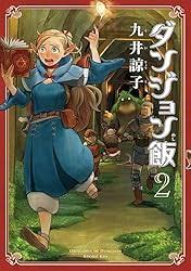 【悲報】「ダンジョン飯」のマルシルに対して思い浮かべるイメージ、9割の人間が一致してしまう