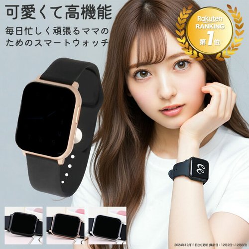 【悲報】世界ついに「スマートウォッチに画面要らないこと」に気付く