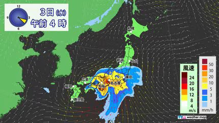 台風6号ガチで終わる