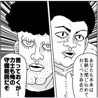 戦う前の二人が何かいい感じの台詞を言い合うやつが好きなんだけど