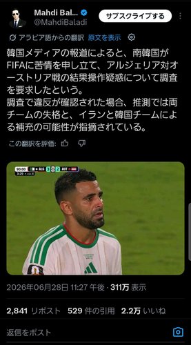 【悲報】ホン・ミョンボ監督さん、責任を取る1分30秒会見でさらに燃えてしまう