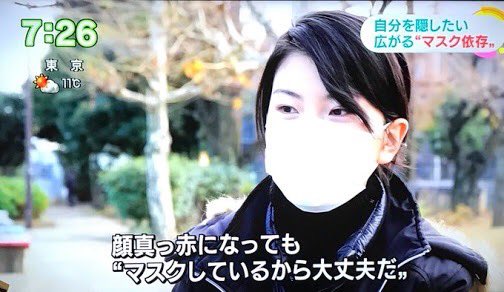 【画像】史上初の逆マスク美人あらわる