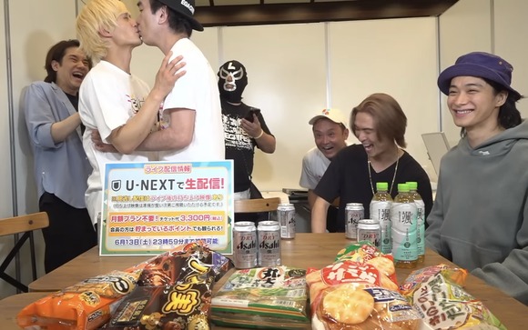 【速報】江頭2:50さん 超人気アイドルとのキス写真が流出www（画像あり）