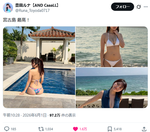 【画像】ミスコン美女、デカケツ＆ハイレグで万バズしてしまうwww豊田ルナ、水着グラビアのオフショットが秀逸すぎる！！！